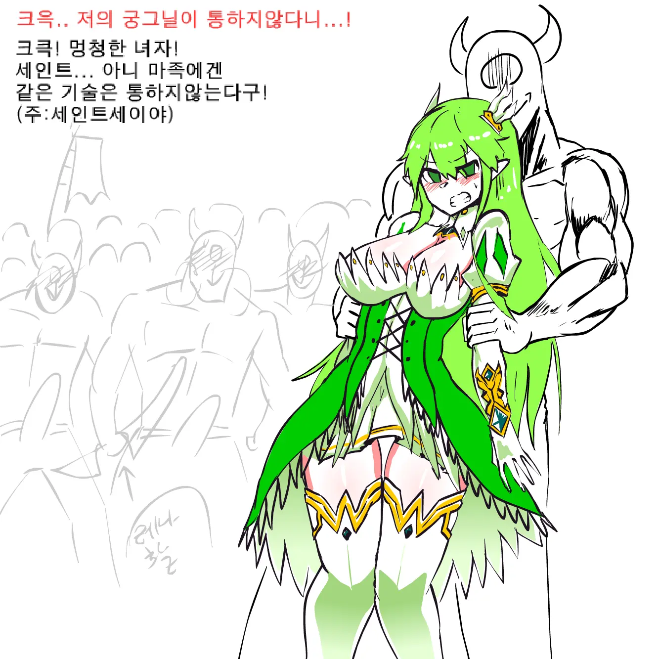 RENA RAPE
